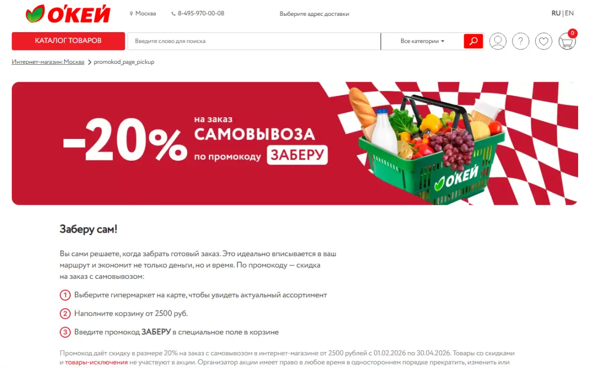 Скриншот проверки
