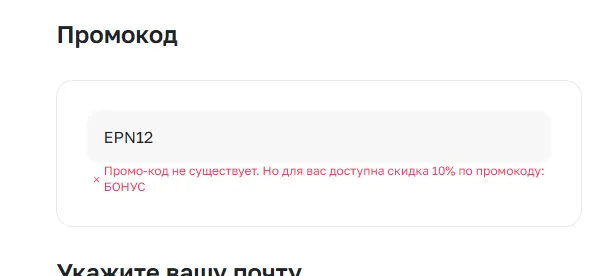 Скриншот проверки