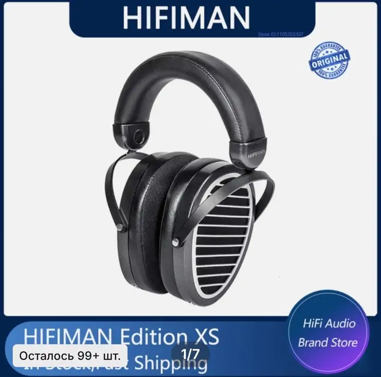 Наушники HIFIMAN Edition XS