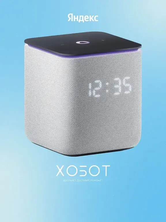 Умная колонка Яндекс Станция Миди с Алисой, с Zigbee