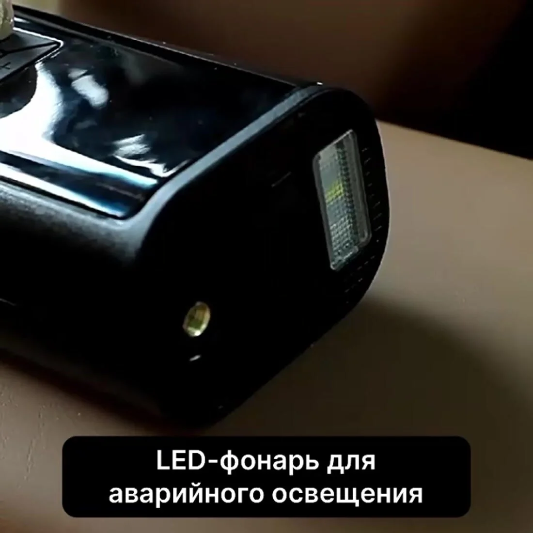 Насос Автомобильный с LED экраном