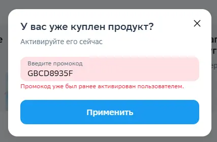 Скриншот проверки