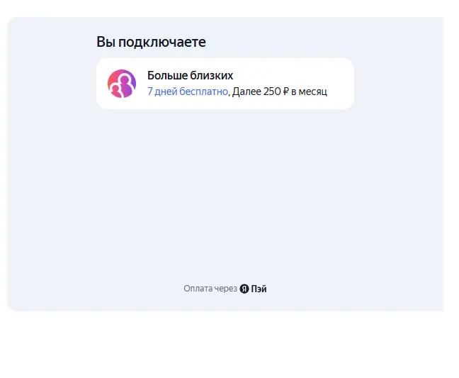 Скриншот проверки