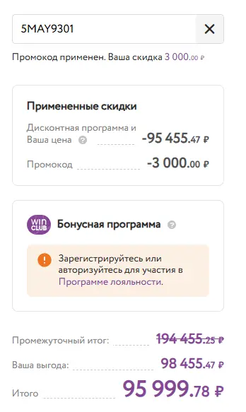 Скриншот проверки