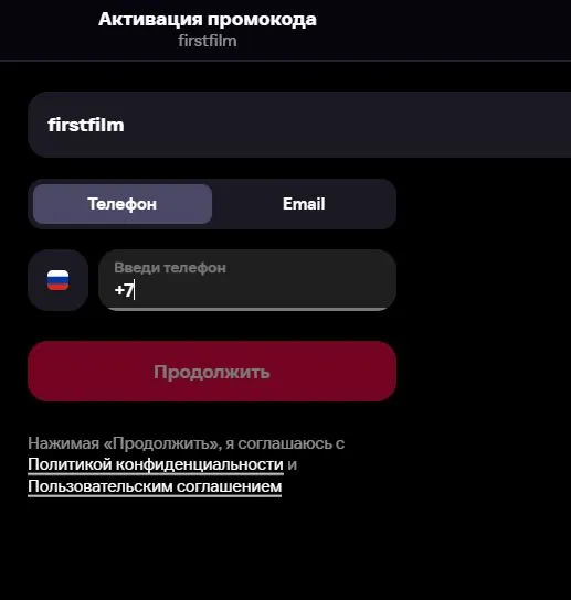 Скриншот проверки