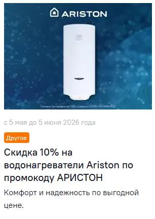 Скриншот проверки