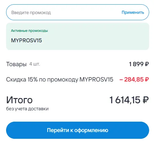 Скриншот проверки