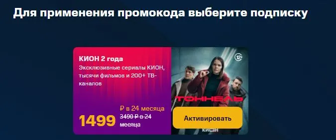 Скриншот проверки