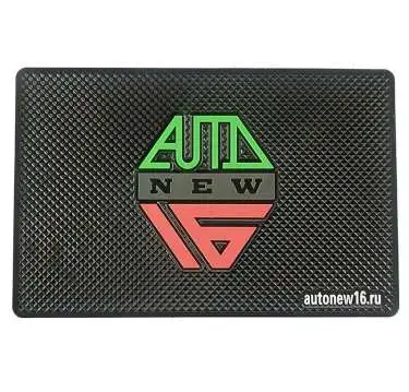 Autonew16