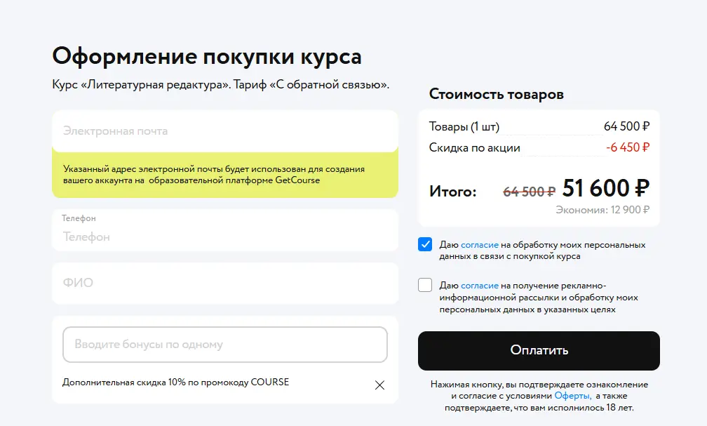 Скриншот проверки