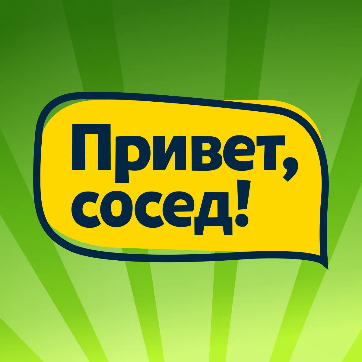 Скидка 30% на ставку