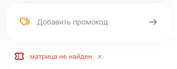 Скриншот проверки