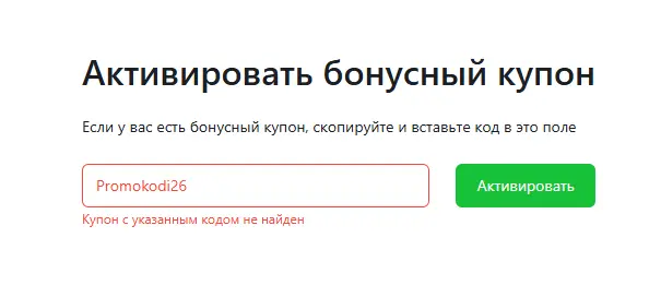 Скриншот проверки