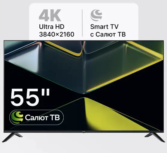 Телевизор 55" RAZZ C55USS24F, Салют ТВ