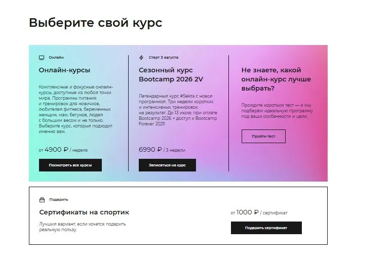 Скриншот подтверждения применения купона Скидки до 20% - лучшие акции