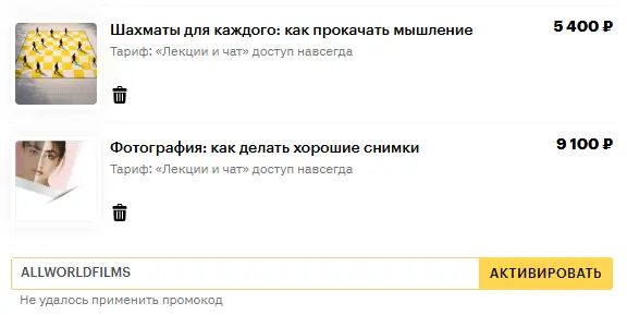 Скриншот проверки