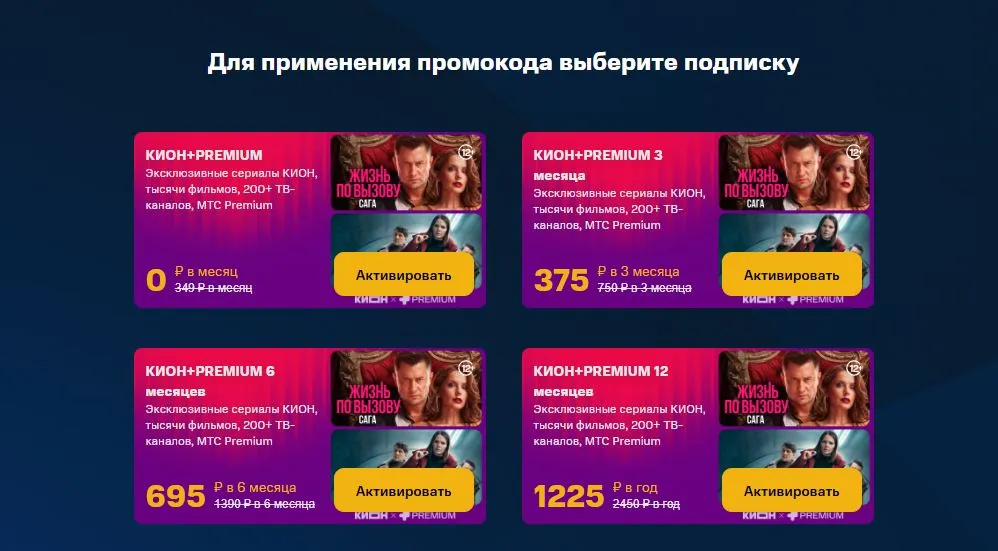 Скриншот проверки