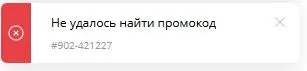 Скриншот проверки