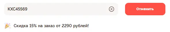 Скриншот проверки