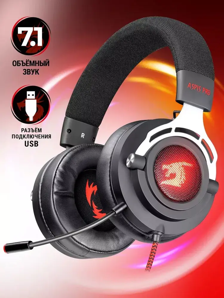 Гарнитура Defender Aspis Pro