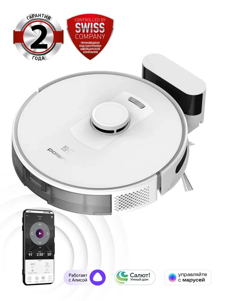 Polaris Робот пылесос PVCR 5003 Wi-Fi IQ Home