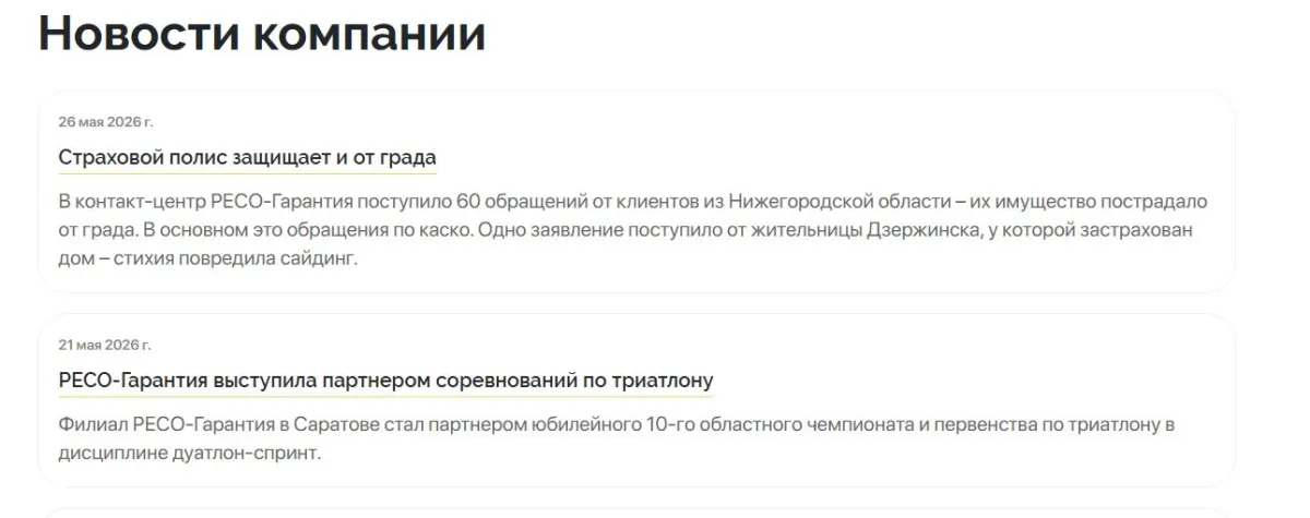 Скриншот проверки