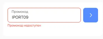 Скриншот проверки