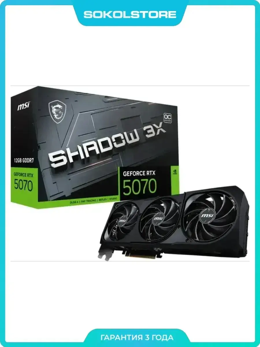 MSI Видеокарта GeForce RTX 5070 RTX507012GSHADOW3XOC 12 ГБ (RTX 5070 12G SHADOW 3X OC)