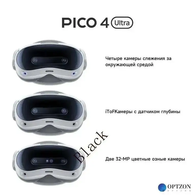 VR-очки Pico 4 Ultra 256gb