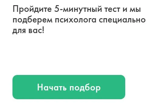 Скриншот проверки