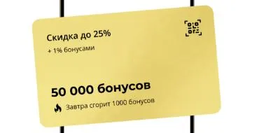 Скриншот проверки
