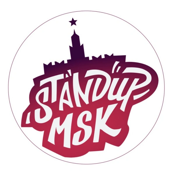 Стендап в Москве
