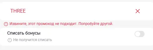 Скриншот проверки