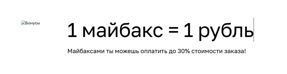 Скриншот проверки