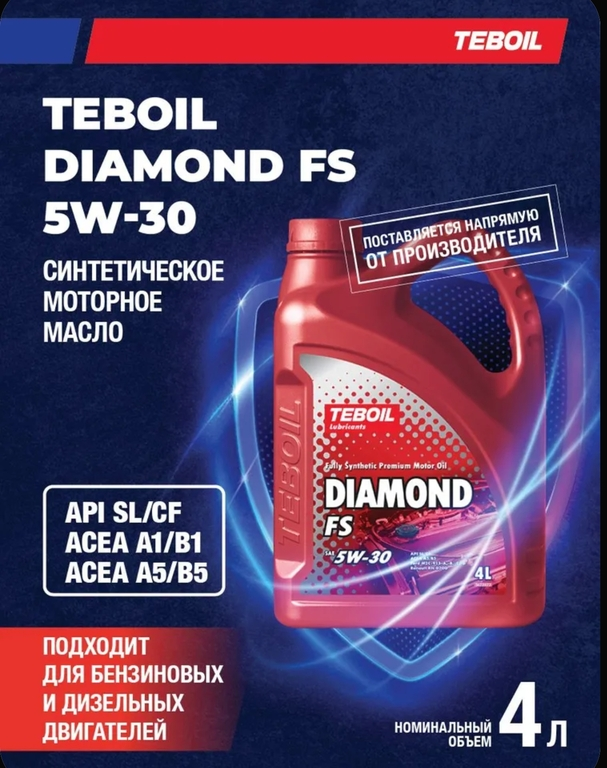 Масло моторное, Синтетическое, 4 л TEBOIL DIAMOND FS 5W-30