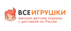 Все Игрушки