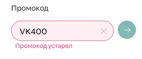 Скриншот проверки