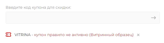 Скриншот проверки