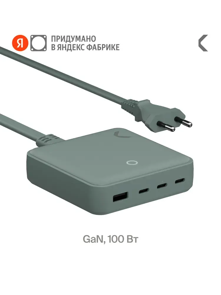 Быстрое зарядное устройство COMMO 100W Station Charger 3xUSB-C + 1xUSB-A