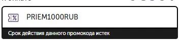 Скриншот проверки