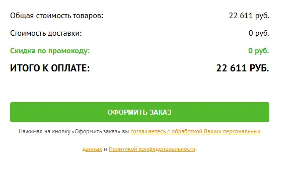 Скриншот проверки