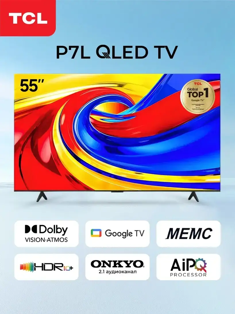 Телевизор 55" TCL 55P7L QLED 4K Ultra HD Google TV