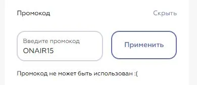 Скриншот проверки