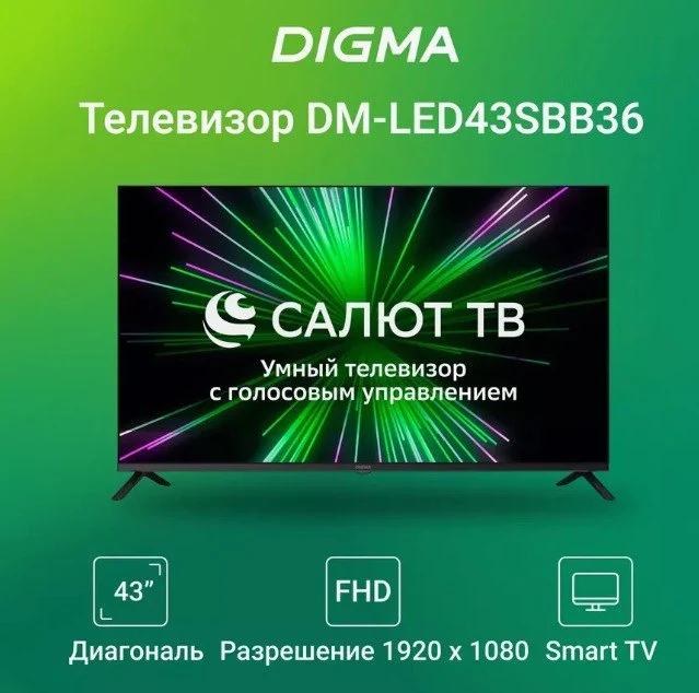 43" (109 см) Телевизор Digma DM-LED43SBB36