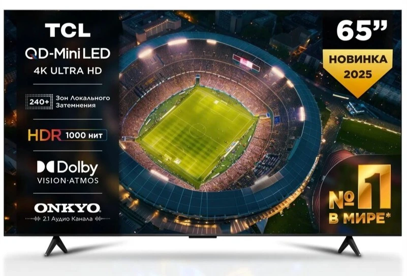 Телевизор 65" TCL Q6CS