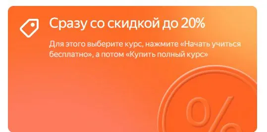 Скриншот проверки
