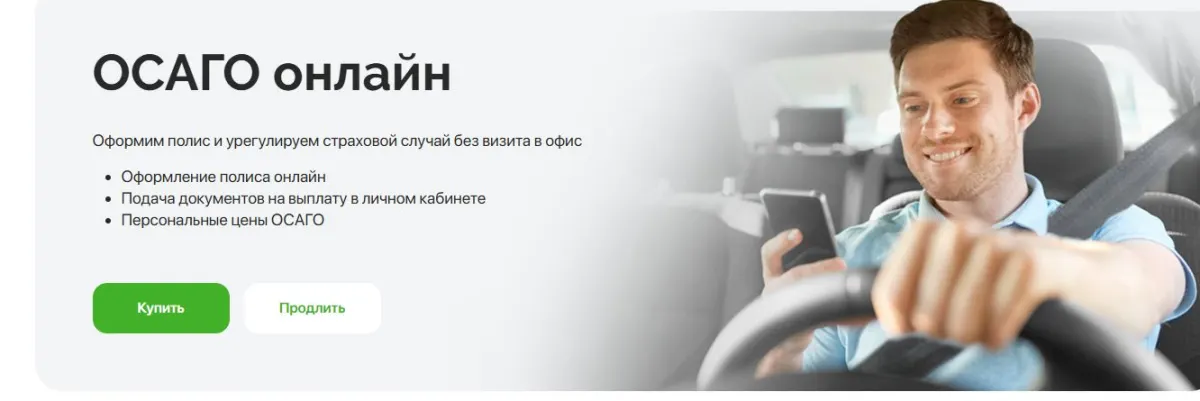 Скриншот проверки