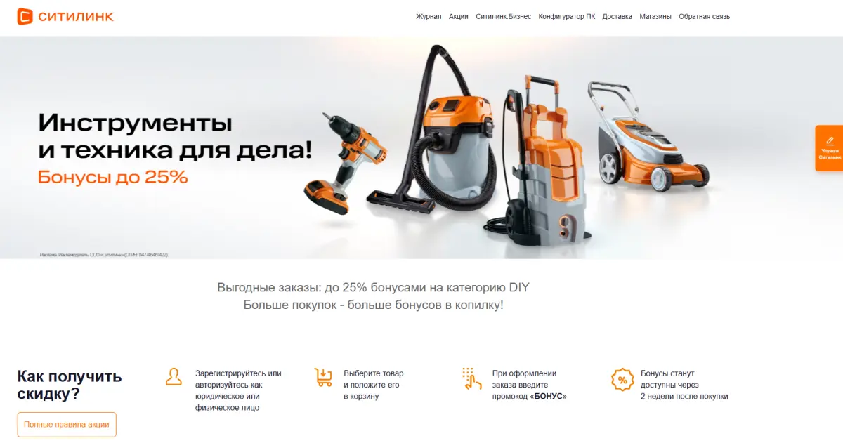 Скриншот проверки