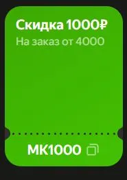 Скриншот проверки