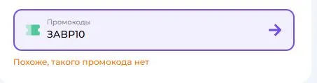 Скриншот проверки